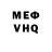 МЕТАДОН белоснежный Oleg Kon
