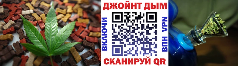 Печенье с ТГК марихуана  Гудермес 