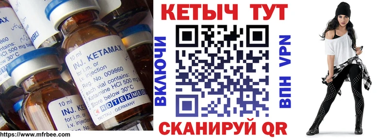 Кетамин VHQ блэк спрут сайт Гудермес