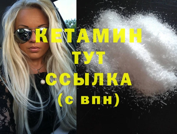 мескалин Бугульма