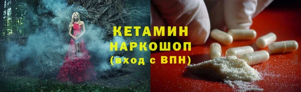 мескалин Бугульма