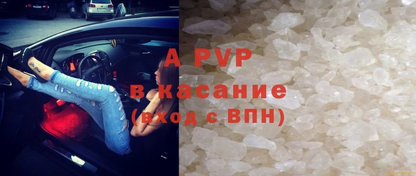 прущая мука Бронницы