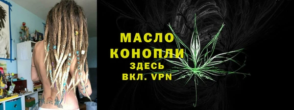 мескалин Бугульма