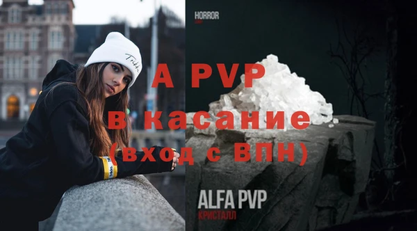 кокс Богородск