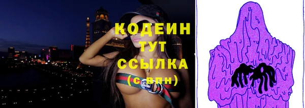 ALPHA-PVP Богородицк