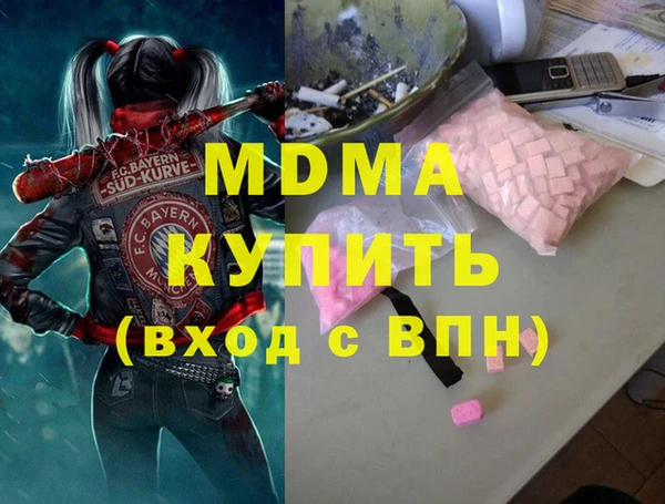 герыч Богданович