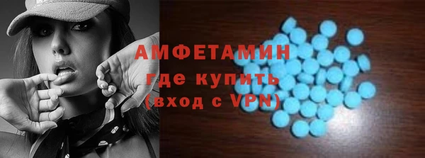 ALPHA-PVP Богородицк
