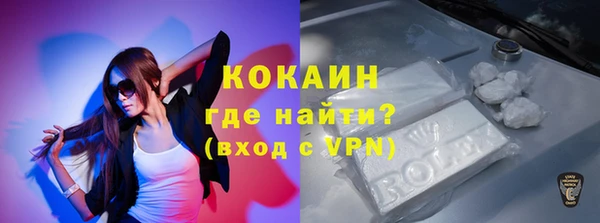 кокс Богородск