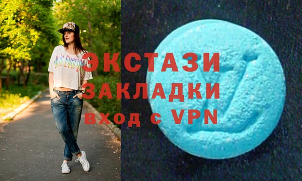 эйфоретик Бородино