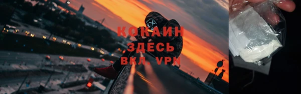 ALPHA-PVP Богородицк