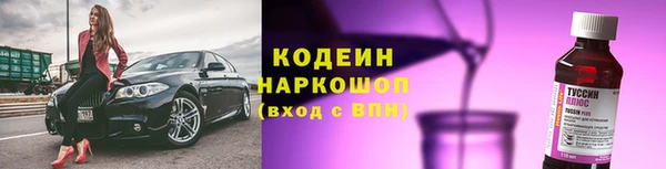 ALPHA-PVP Богородицк
