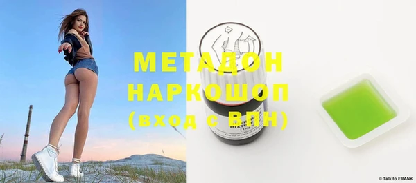 кокс Богородск