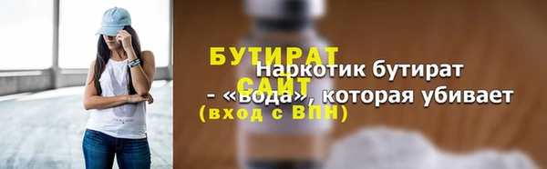 молекула духа Семилуки