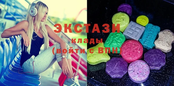 мескалин Бугульма
