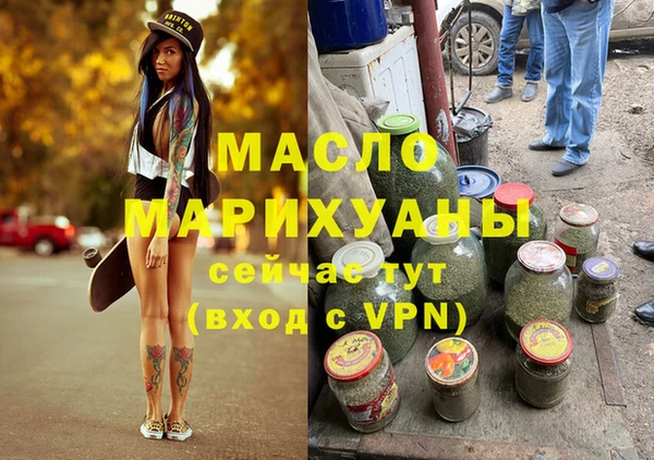 эйфоретик Бородино