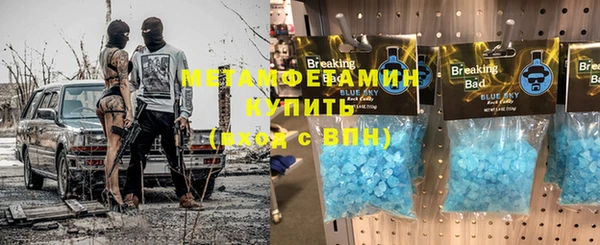 кокс Богородск