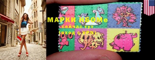 прущая мука Бронницы