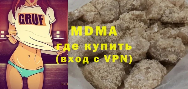 мескалин Бугульма