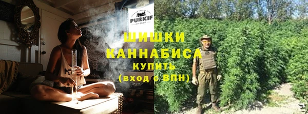 мескалин Бугульма