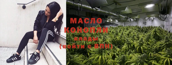 кокс Богородск