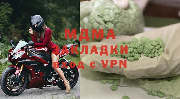 герыч Богданович