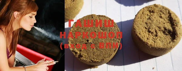 прущая мука Бронницы