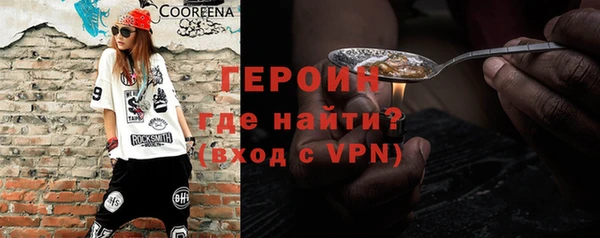 прущая мука Бронницы