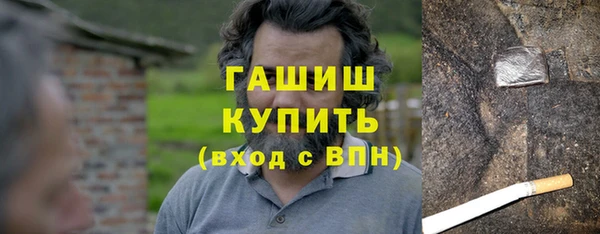 эйфоретик Бородино
