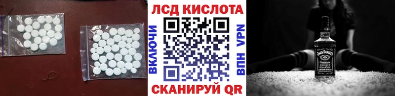 ЛСД экстази ecstasy  Гудермес 