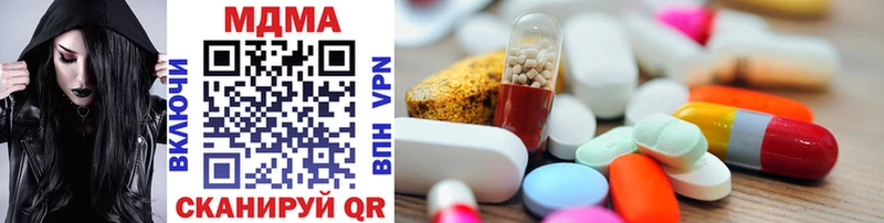 mega ТОР  Гудермес  MDMA VHQ 