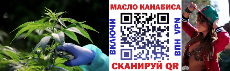 Дистиллят ТГК вейп Гудермес