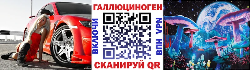 Галлюциногенные грибы Magic Shrooms  Гудермес 